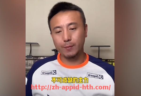 HTH华体会APP下载-德甲球队在欧战赛场的整体水平与战绩
